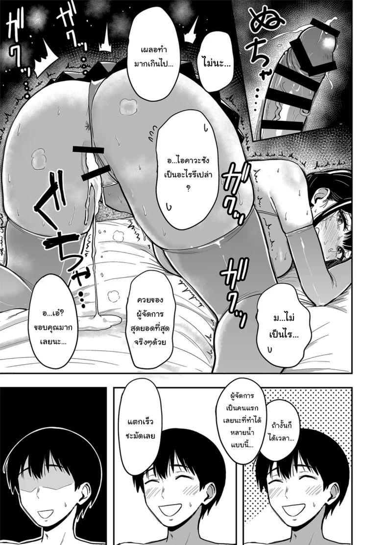Doujin-Lc- อ่าน โดจิน มังฮวา เกาหลี ญี่ปุ่น จีน แปลไทย ครั้งเเรกกับสาวเเกลเมืองกรุง [Sakamoto Shouten (Nishizawa Mizuki)] Gal to Meccha Namahame Nakadashi Ecchi Suru Hanashi ตอนที่ 1 2 3 4 5 6 7 8 9 10 11 12 13 14 ฟรี ไม่มีโฆษณา อ่าน โดจิน Manhwa เกาหลี ญี่ปุ่น จีน เรามีครบ คัดมาให้เน้นๆ โดจิน 18+ รับประกันความฟินโดย  Doujin Lc