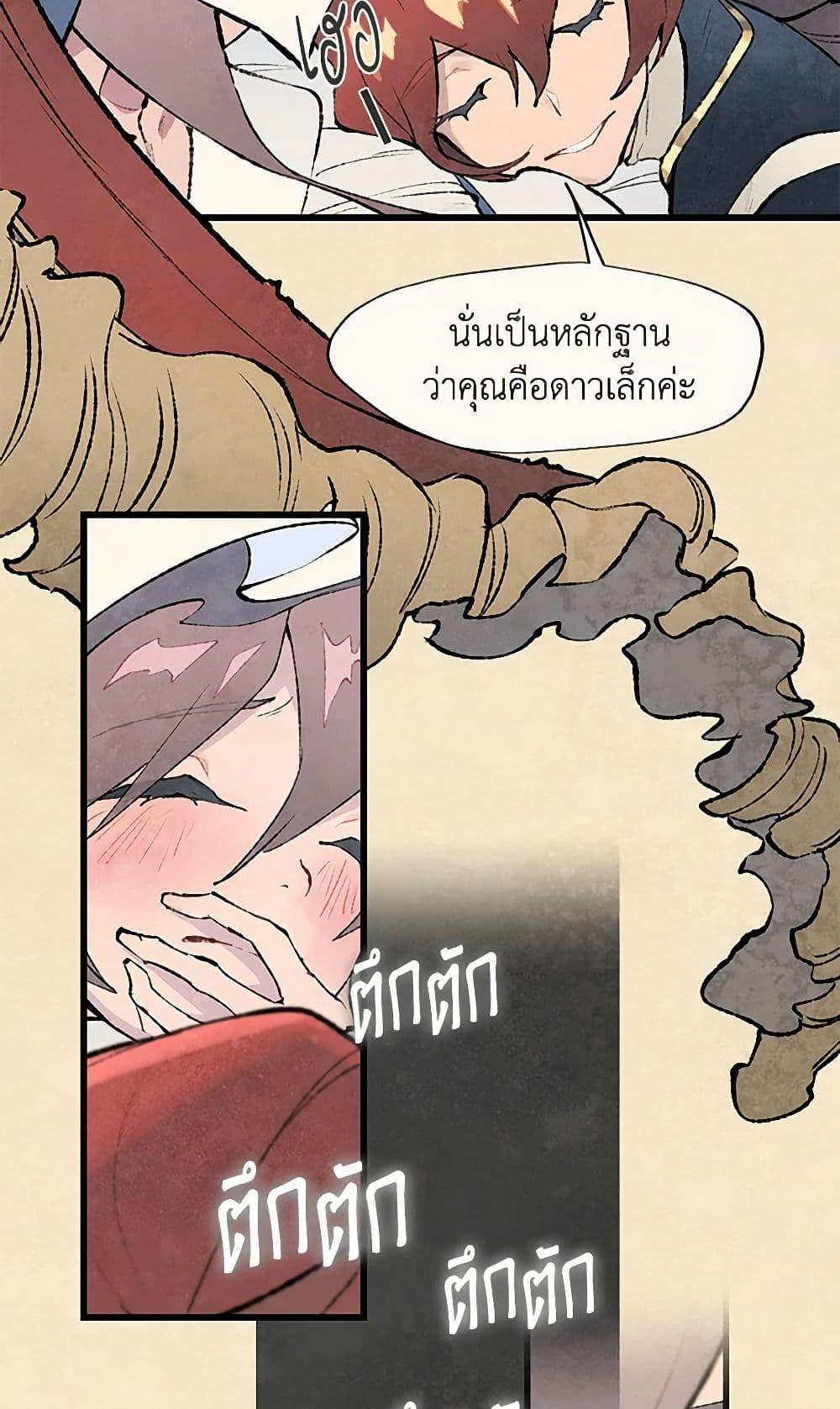 Manga-lc-com อ่านมังงะ อ่านการ์ตูน ออนไลน์ ฟรี Wait Where the Shooting Star Falls ตอนที่ 1 2 3 4 5 6 7 8 9 10 11 12 13 14 ฟรี ไม่มีโฆษณา Manga-lc - อ่าน มังงะ อ่าน การ์ตูน ออนไลน์ อ่านมังงะ ฟรี