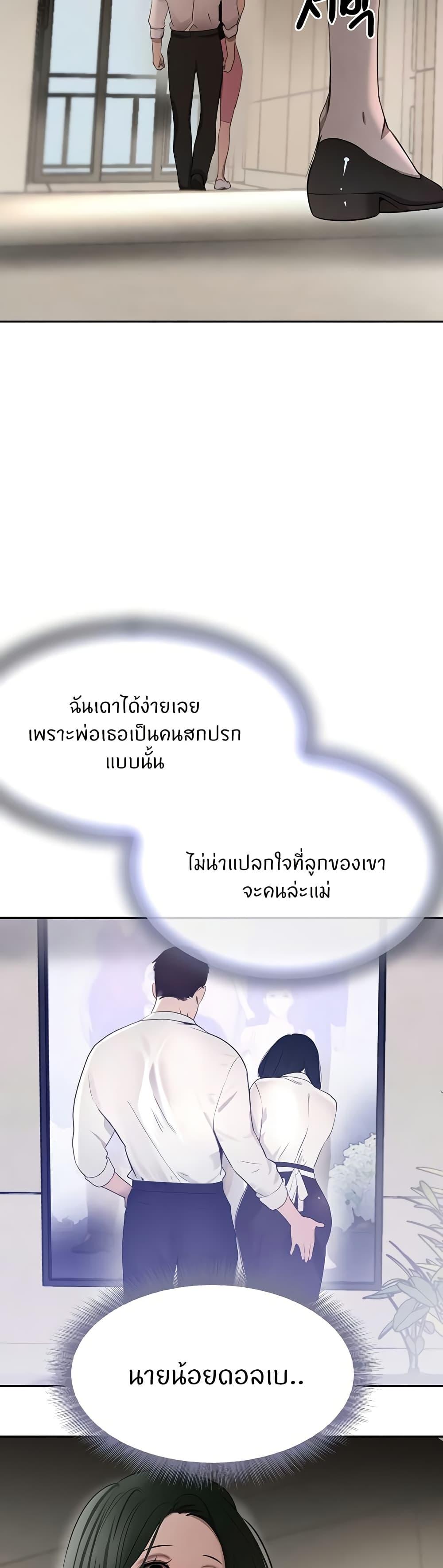 Doujin-Lc- อ่าน โดจิน มังฮวา เกาหลี ญี่ปุ่น จีน แปลไทย The Boss’s Daughter ตอนที่ 1 2 3 4 5 6 7 8 9 10 11 12 13 14 ฟรี ไม่มีโฆษณา อ่าน โดจิน Manhwa เกาหลี ญี่ปุ่น จีน เรามีครบ คัดมาให้เน้นๆ โดจิน 18+ รับประกันความฟินโดย  Doujin Lc