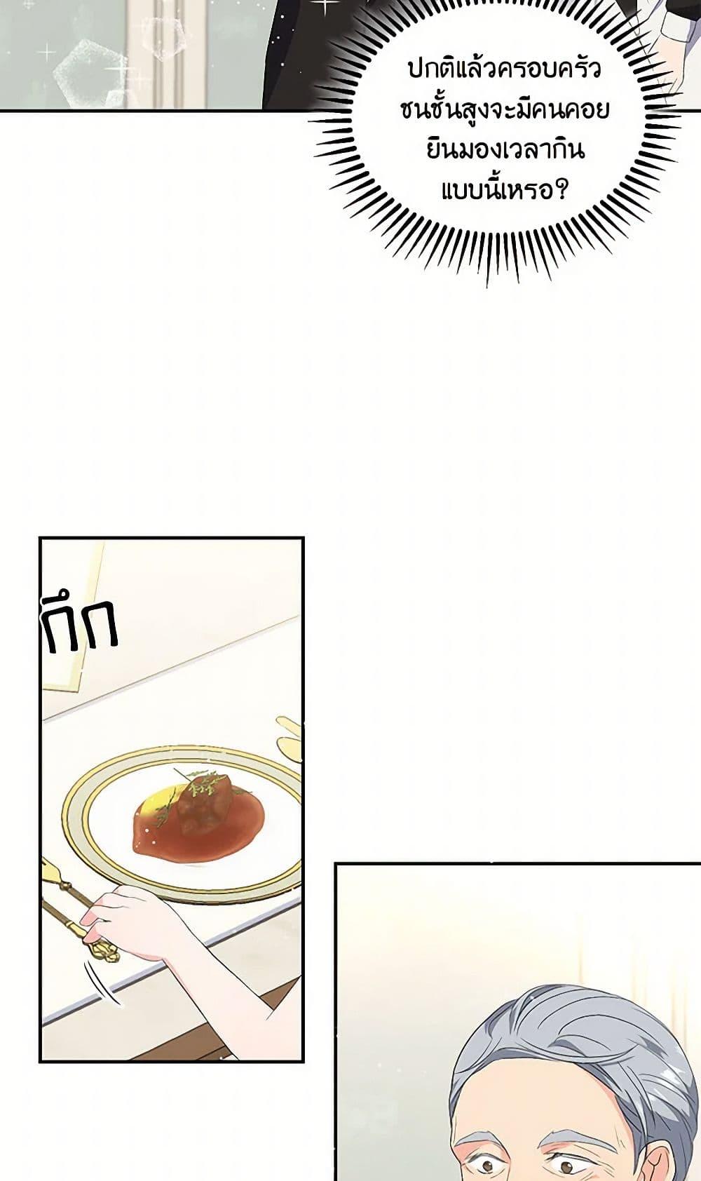 Manga-lc-com อ่านมังงะ อ่านการ์ตูน ออนไลน์ ฟรี Our Little Empress ตอนที่ 1 2 3 4 5 6 7 8 9 10 11 12 13 14 ฟรี ไม่มีโฆษณา Manga-lc - อ่าน มังงะ อ่าน การ์ตูน ออนไลน์ อ่านมังงะ ฟรี