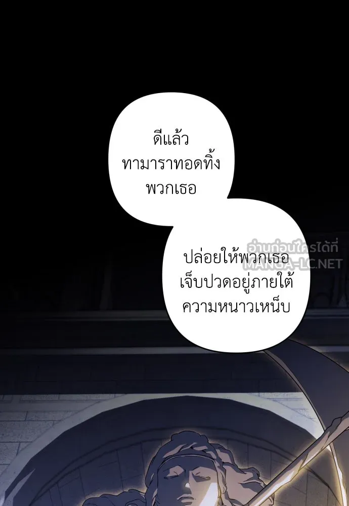 เลดี้มินต์ ตอนที่ 54 รูปที่ 54