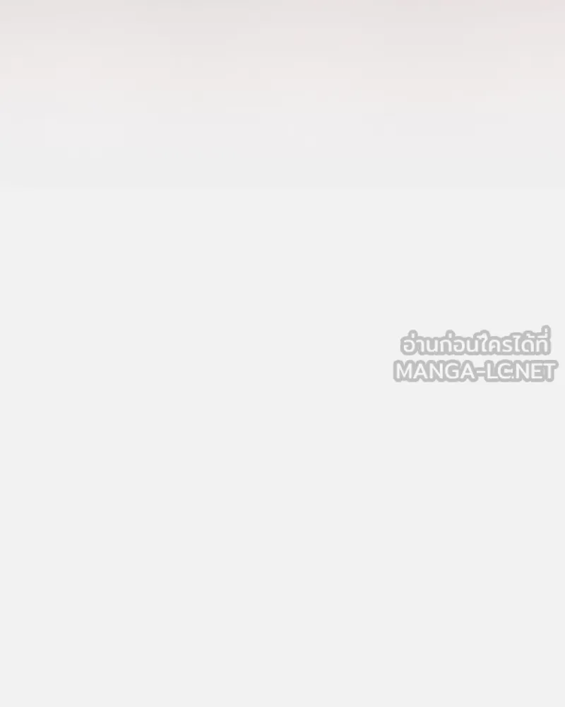 เซเรน่า ตอนที่ 45 รูปที่ 81