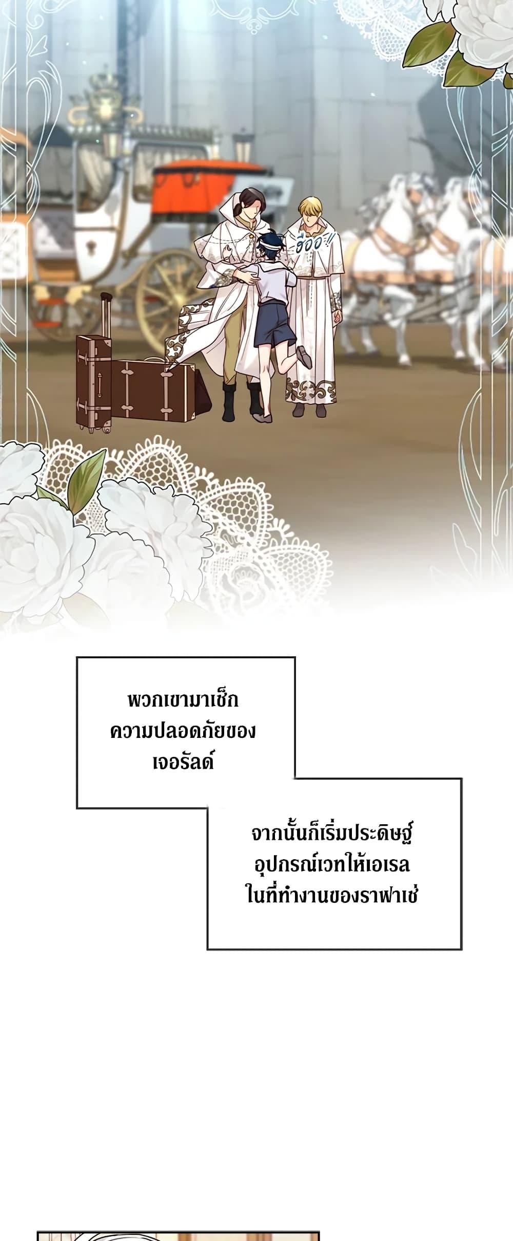 Manga-lc-com อ่านมังงะ อ่านการ์ตูน ออนไลน์ ฟรี I’ll Just Live On As A Villainess ตอนที่ 1 2 3 4 5 6 7 8 9 10 11 12 13 14 ฟรี ไม่มีโฆษณา Manga-lc - อ่าน มังงะ อ่าน การ์ตูน ออนไลน์ อ่านมังงะ ฟรี