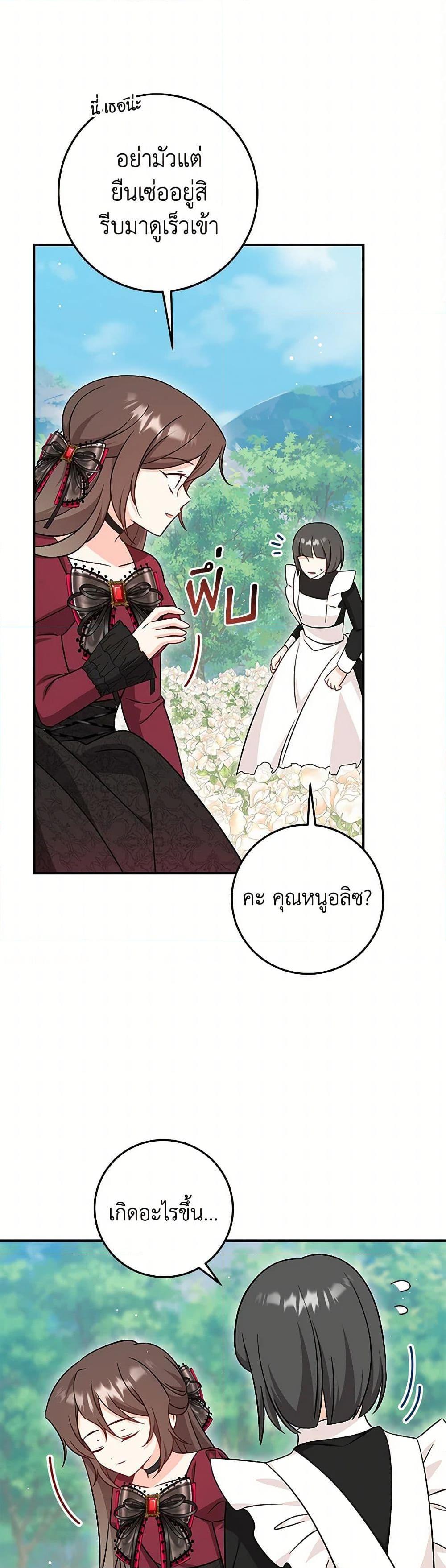 Manga-lc-com อ่านมังงะ อ่านการ์ตูน ออนไลน์ ฟรี Baby Pharmacist Princess ตอนที่ 1 2 3 4 5 6 7 8 9 10 11 12 13 14 ฟรี ไม่มีโฆษณา Manga-lc - อ่าน มังงะ อ่าน การ์ตูน ออนไลน์ อ่านมังงะ ฟรี