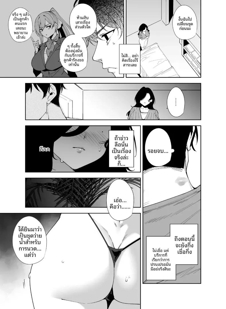 Doujin-Lc- อ่าน โดจิน มังฮวา เกาหลี ญี่ปุ่น จีน แปลไทย พนักงานใหม่ ยินดีให้บริการครับ (Tomohiro Kai) ตอนที่ 1 2 3 4 5 6 7 8 9 10 11 12 13 14 ฟรี ไม่มีโฆษณา อ่าน โดจิน Manhwa เกาหลี ญี่ปุ่น จีน เรามีครบ คัดมาให้เน้นๆ โดจิน 18+ รับประกันความฟินโดย  Doujin Lc