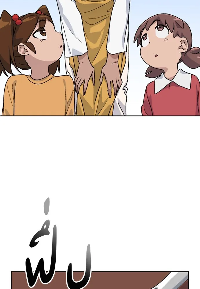 ตั้งแคมป์ฮีลใจในต่างโลก ตอนที่ 13 รูปที่ 40