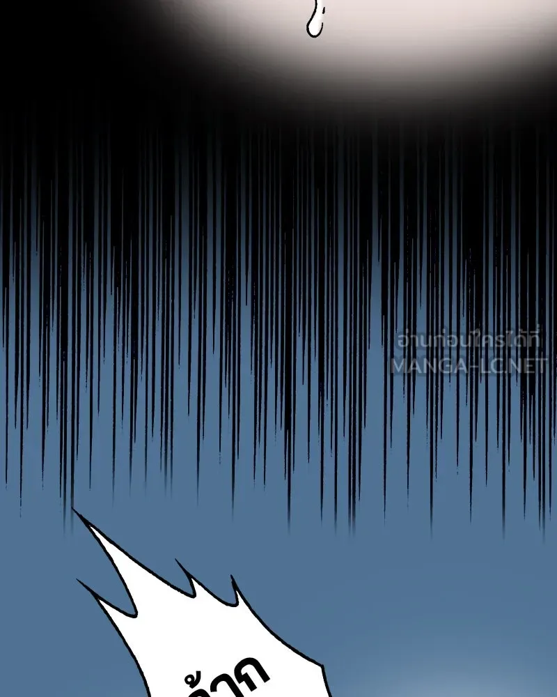 การิน BlaCX ปริศนาอาถรรพ์สีดำ ตอนที่ 17 กลัวมือ (1) รูปที่ 18