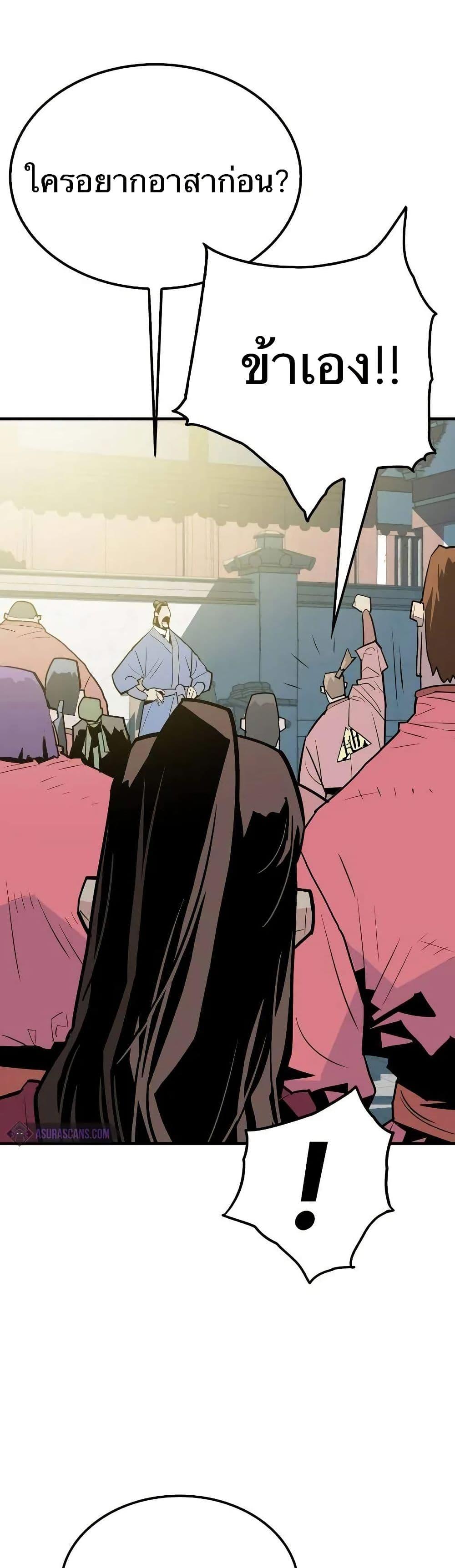 Manga-lc-com อ่านมังงะ อ่านการ์ตูน ออนไลน์ ฟรี Demon King ตอนที่ 1 2 3 4 5 6 7 8 9 10 11 12 13 14 ฟรี ไม่มีโฆษณา Manga-lc - อ่าน มังงะ อ่าน การ์ตูน ออนไลน์ อ่านมังงะ ฟรี