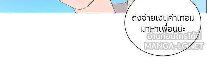 อย่าล้อเล่นกับหัวใจ ตอนที่ 3 รูปที่ 18