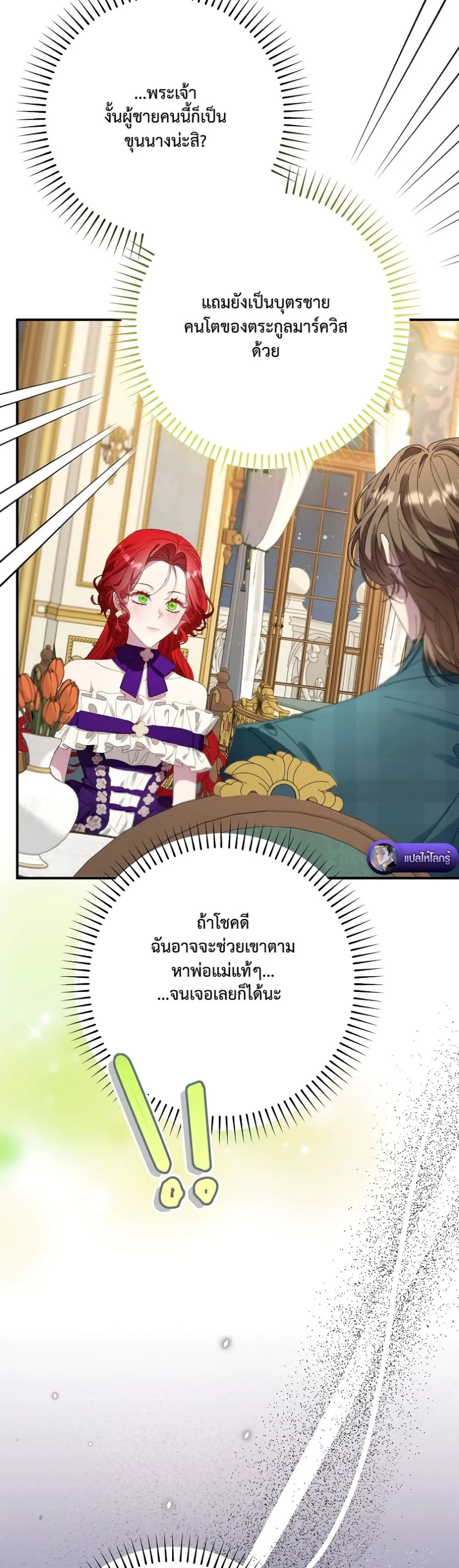 Manga-lc-com อ่านมังงะ อ่านการ์ตูน ออนไลน์ ฟรี I Faked a Pregnancy, but My Husband Returned ตอนที่ 1 2 3 4 5 6 7 8 9 10 11 12 13 14 ฟรี ไม่มีโฆษณา Manga-lc - อ่าน มังงะ อ่าน การ์ตูน ออนไลน์ อ่านมังงะ ฟรี