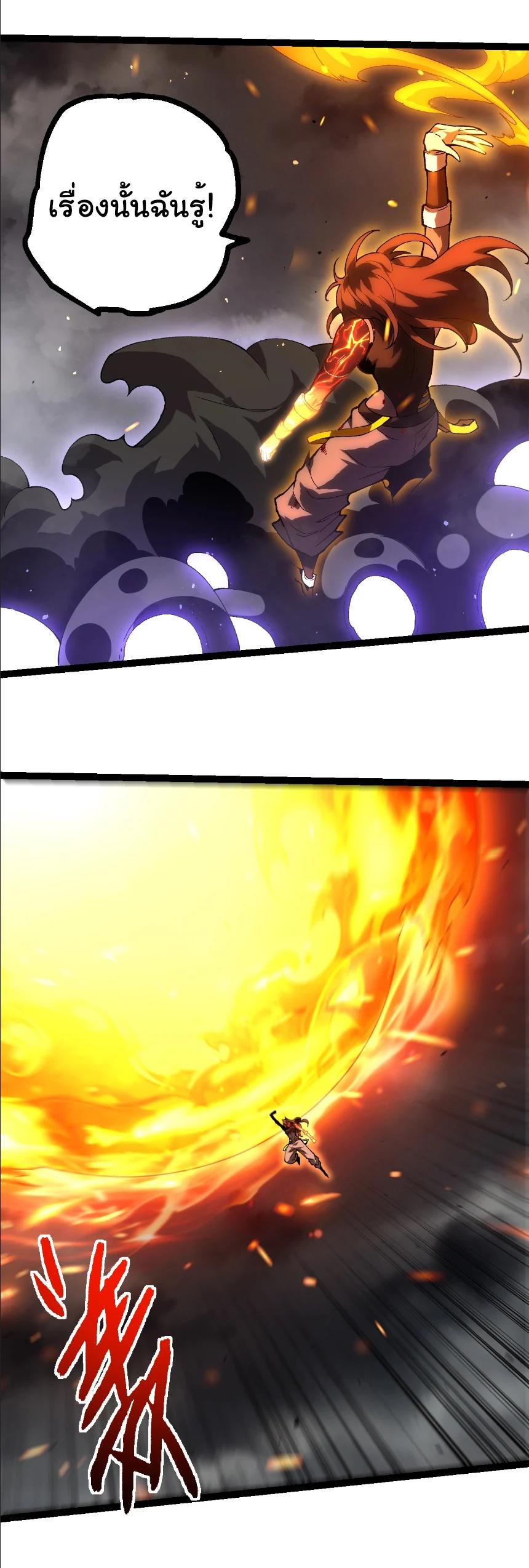 Manga-lc-com อ่านมังงะ อ่านการ์ตูน ออนไลน์ ฟรี Evolution from the Big Tree ตอนที่ 1 2 3 4 5 6 7 8 9 10 11 12 13 14 ฟรี ไม่มีโฆษณา Manga-lc - อ่าน มังงะ อ่าน การ์ตูน ออนไลน์ อ่านมังงะ ฟรี