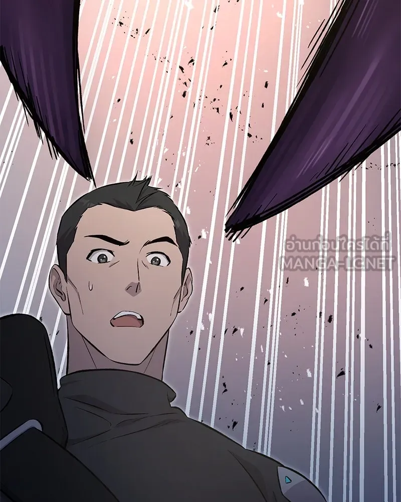 ปลูกผักพิชิตหอคอย ตอนที่ 60 รูปที่ 120