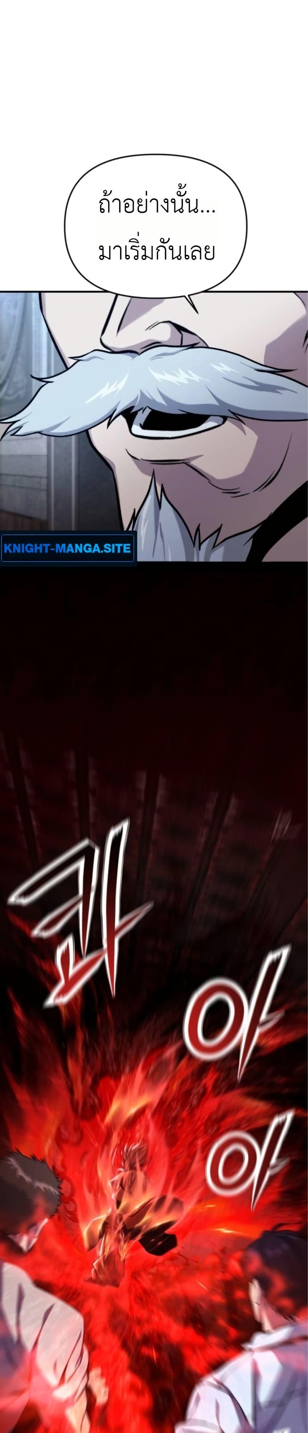 Manga-lc-com อ่านมังงะ อ่านการ์ตูน ออนไลน์ ฟรี National Power Level Labyrinth Designer ตอนที่ 1 2 3 4 5 6 7 8 9 10 11 12 13 14 ฟรี ไม่มีโฆษณา Manga-lc - อ่าน มังงะ อ่าน การ์ตูน ออนไลน์ อ่านมังงะ ฟรี