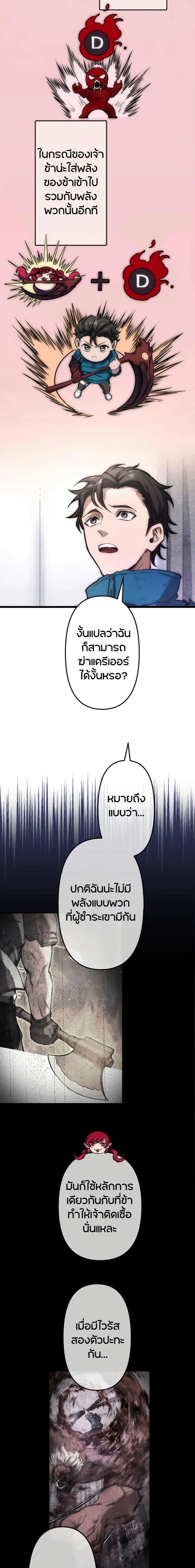 Manga-lc-com อ่านมังงะ อ่านการ์ตูน ออนไลน์ ฟรี The God’s Chosen ~ God of the Infected ตอนที่ 1 2 3 4 5 6 7 8 9 10 11 12 13 14 ฟรี ไม่มีโฆษณา Manga-lc - อ่าน มังงะ อ่าน การ์ตูน ออนไลน์ อ่านมังงะ ฟรี