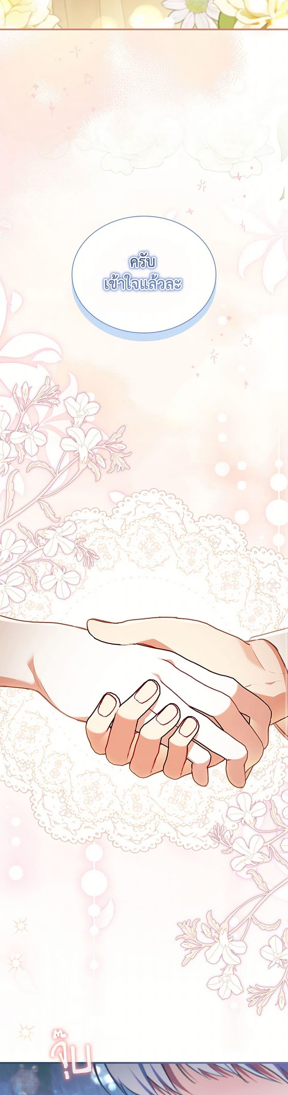 Manga-lc-com อ่านมังงะ อ่านการ์ตูน ออนไลน์ ฟรี The Beloved Little Princess ตอนที่ 1 2 3 4 5 6 7 8 9 10 11 12 13 14 ฟรี ไม่มีโฆษณา Manga-lc - อ่าน มังงะ อ่าน การ์ตูน ออนไลน์ อ่านมังงะ ฟรี