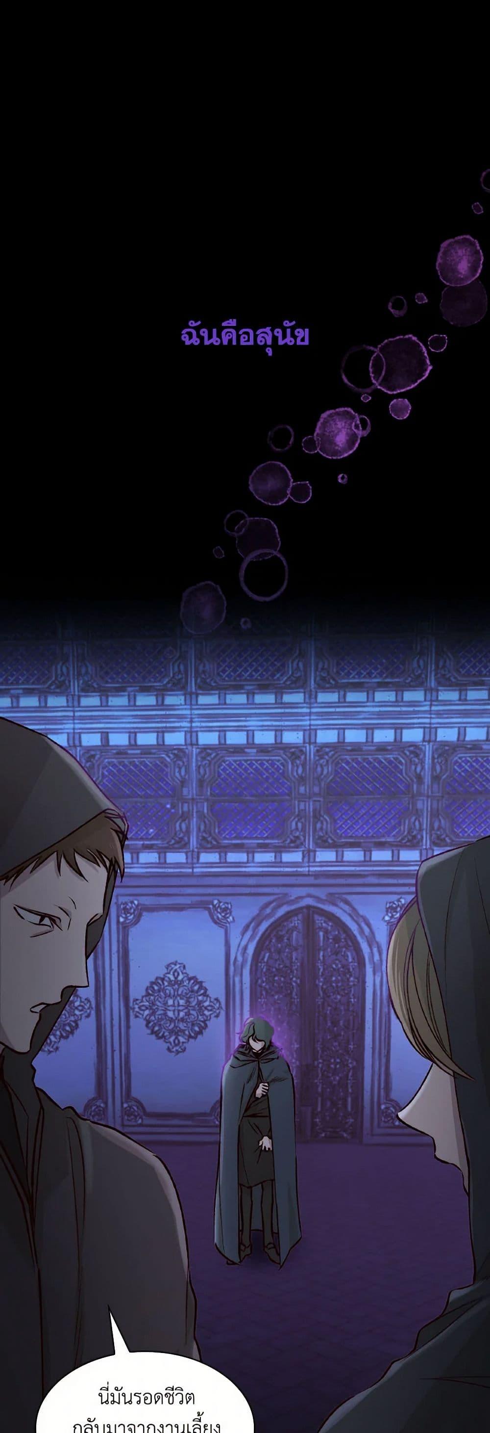 Manga-lc-com อ่านมังงะ อ่านการ์ตูน ออนไลน์ ฟรี Villains Behind the Curtains ตอนที่ 1 2 3 4 5 6 7 8 9 10 11 12 13 14 ฟรี ไม่มีโฆษณา Manga-lc - อ่าน มังงะ อ่าน การ์ตูน ออนไลน์ อ่านมังงะ ฟรี