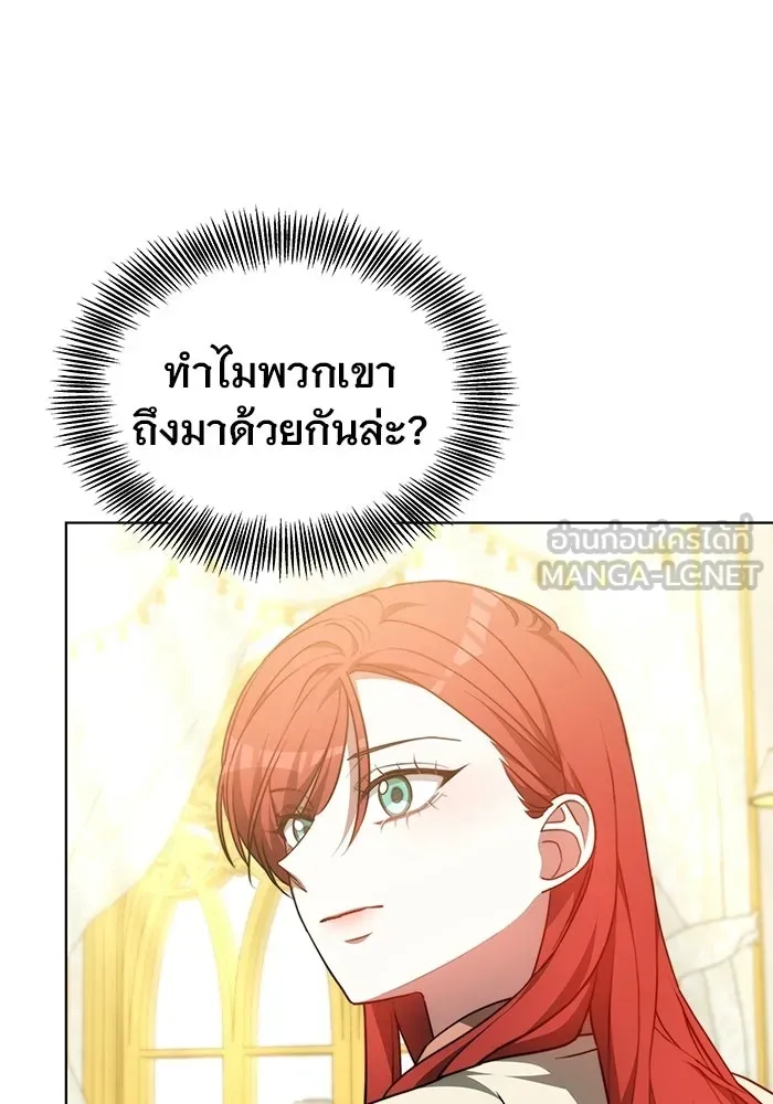 เหตุผลที่ฉันนอกใจ ตอนที่ 95 รูปที่ 108