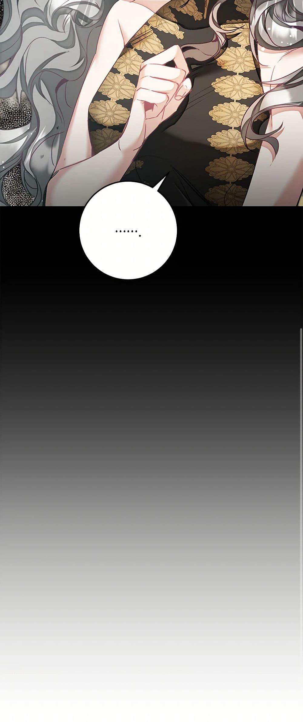 Manga-lc-com อ่านมังงะ อ่านการ์ตูน ออนไลน์ ฟรี I’ve Become the Villainous Empress of a Novel ตอนที่ 1 2 3 4 5 6 7 8 9 10 11 12 13 14 ฟรี ไม่มีโฆษณา Manga-lc - อ่าน มังงะ อ่าน การ์ตูน ออนไลน์ อ่านมังงะ ฟรี