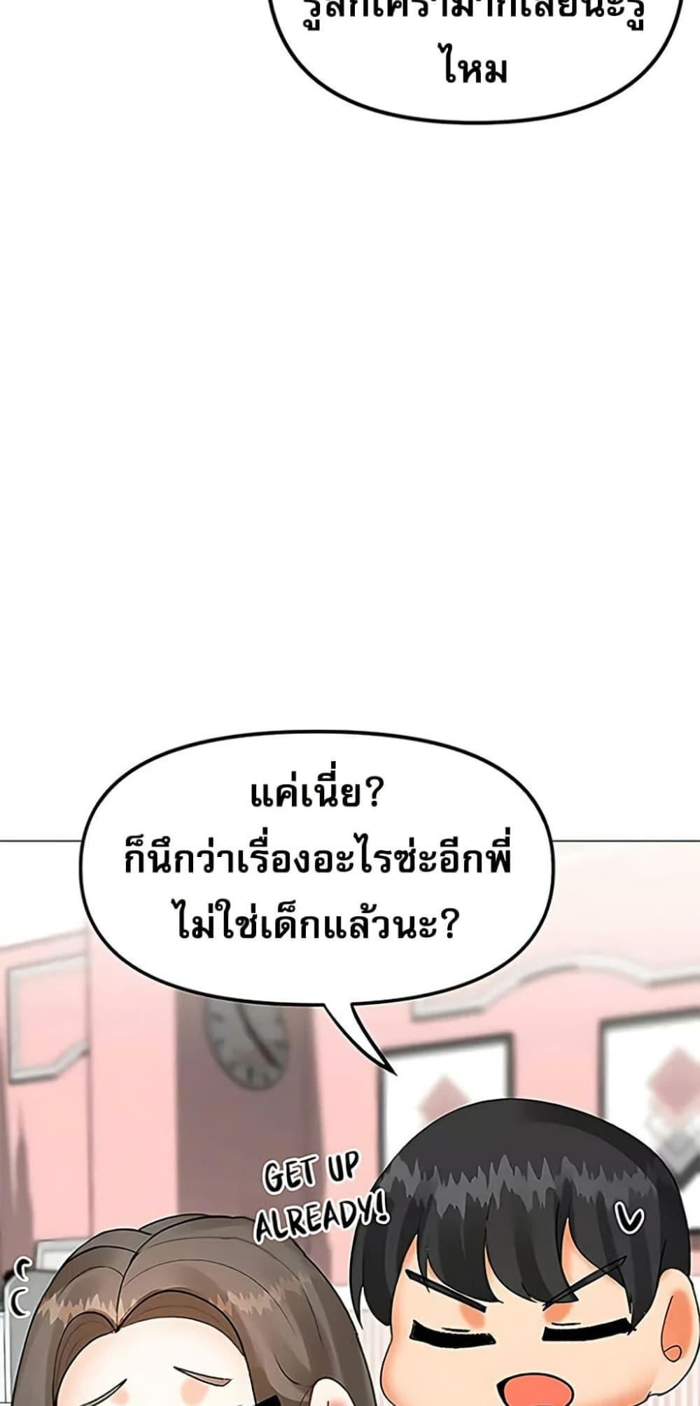 Doujin-Lc- อ่าน โดจิน มังฮวา เกาหลี ญี่ปุ่น จีน แปลไทย Relationship ตอนที่ 1 2 3 4 5 6 7 8 9 10 11 12 13 14 ฟรี ไม่มีโฆษณา อ่าน โดจิน Manhwa เกาหลี ญี่ปุ่น จีน เรามีครบ คัดมาให้เน้นๆ โดจิน 18+ รับประกันความฟินโดย  Doujin Lc