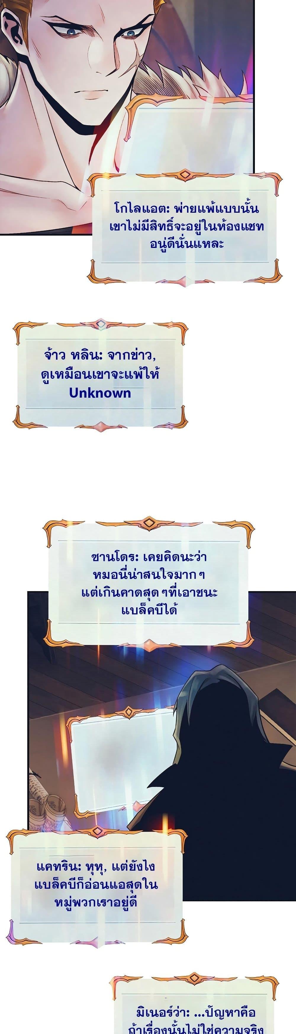 Manga-lc-com อ่านมังงะ อ่านการ์ตูน ออนไลน์ ฟรี The Healing Priest of the Sun ตอนที่ 1 2 3 4 5 6 7 8 9 10 11 12 13 14 ฟรี ไม่มีโฆษณา Manga-lc - อ่าน มังงะ อ่าน การ์ตูน ออนไลน์ อ่านมังงะ ฟรี