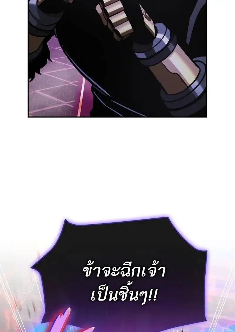 Subscribed To The Transcendental Channels แค_กดส_บตะไคร_ ก_ได_พล_งมาเฉยเลย ตอนที่ ตอนที่ 91 รูปที่ 19