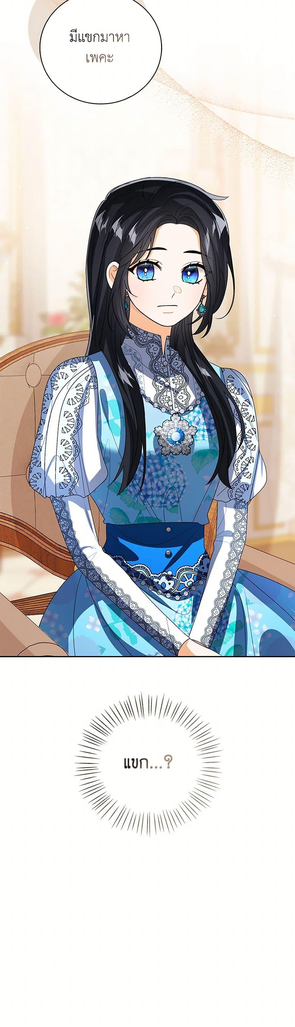 Manga-lc-com อ่านมังงะ อ่านการ์ตูน ออนไลน์ ฟรี Baby Princess Through the Status Window ตอนที่ 1 2 3 4 5 6 7 8 9 10 11 12 13 14 ฟรี ไม่มีโฆษณา Manga-lc - อ่าน มังงะ อ่าน การ์ตูน ออนไลน์ อ่านมังงะ ฟรี