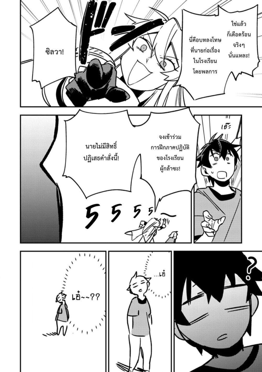 Manga-lc-com อ่านมังงะ อ่านการ์ตูน ออนไลน์ ฟรี Game Chishiki de Saikyou ni Natta Mob Heishi wa, Shin no Jitsuryoku wo Kakushitai ตอนที่ 1 2 3 4 5 6 7 8 9 10 11 12 13 14 ฟรี ไม่มีโฆษณา Manga-lc - อ่าน มังงะ อ่าน การ์ตูน ออนไลน์ อ่านมังงะ ฟรี