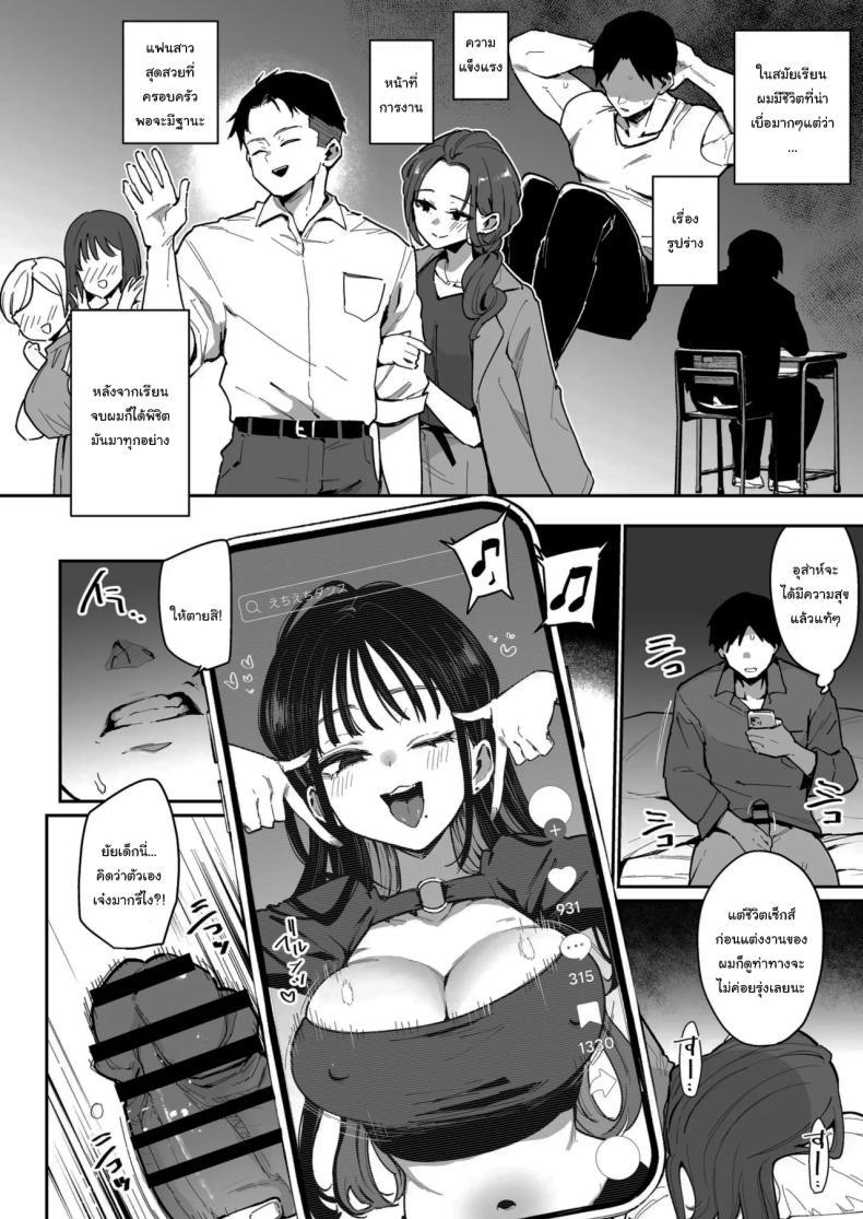 Doujin-Lc- อ่าน โดจิน มังฮวา เกาหลี ญี่ปุ่น จีน แปลไทย รูนะจังเป็นเด็กเอาแต่ใจ [Inbou no Teikoku (Indo Curry)] Konyakusha no Imouto wa Kao SSR, Seikaku Saiaku Jigoku no Ero Dance Onna ตอนที่ 1 2 3 4 5 6 7 8 9 10 11 12 13 14 ฟรี ไม่มีโฆษณา อ่าน โดจิน Manhwa เกาหลี ญี่ปุ่น จีน เรามีครบ คัดมาให้เน้นๆ โดจิน 18+ รับประกันความฟินโดย  Doujin Lc