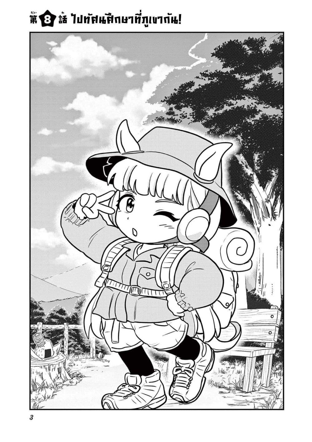 Manga-lc-com อ่านมังงะ อ่านการ์ตูน ออนไลน์ ฟรี Umamusume – Pretty Derby PisuPisu☆SupiSupi – Golshi chan ตอนที่ 1 2 3 4 5 6 7 8 9 10 11 12 13 14 ฟรี ไม่มีโฆษณา Manga-lc - อ่าน มังงะ อ่าน การ์ตูน ออนไลน์ อ่านมังงะ ฟรี