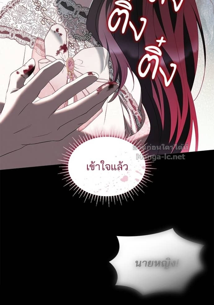 Doujin-Lc- อ่าน โดจิน มังฮวา เกาหลี ญี่ปุ่น จีน แปลไทย ชายาคนสุดท้ายของเจ้าชายไร้หัวใจ ตอนที่ 1 2 3 4 5 6 7 8 9 10 11 12 13 14 ฟรี ไม่มีโฆษณา อ่าน โดจิน Manhwa เกาหลี ญี่ปุ่น จีน เรามีครบ คัดมาให้เน้นๆ โดจิน 18+ รับประกันความฟินโดย Doujin Lc