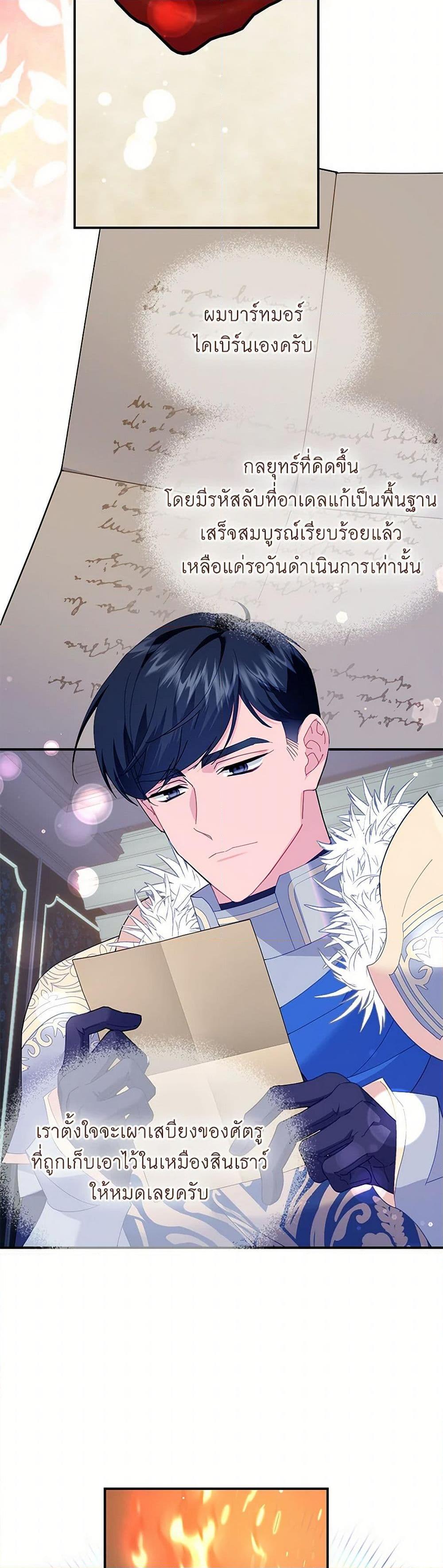 Manga-lc-com อ่านมังงะ อ่านการ์ตูน ออนไลน์ ฟรี The Falcon Princess ตอนที่ 1 2 3 4 5 6 7 8 9 10 11 12 13 14 ฟรี ไม่มีโฆษณา Manga-lc - อ่าน มังงะ อ่าน การ์ตูน ออนไลน์ อ่านมังงะ ฟรี