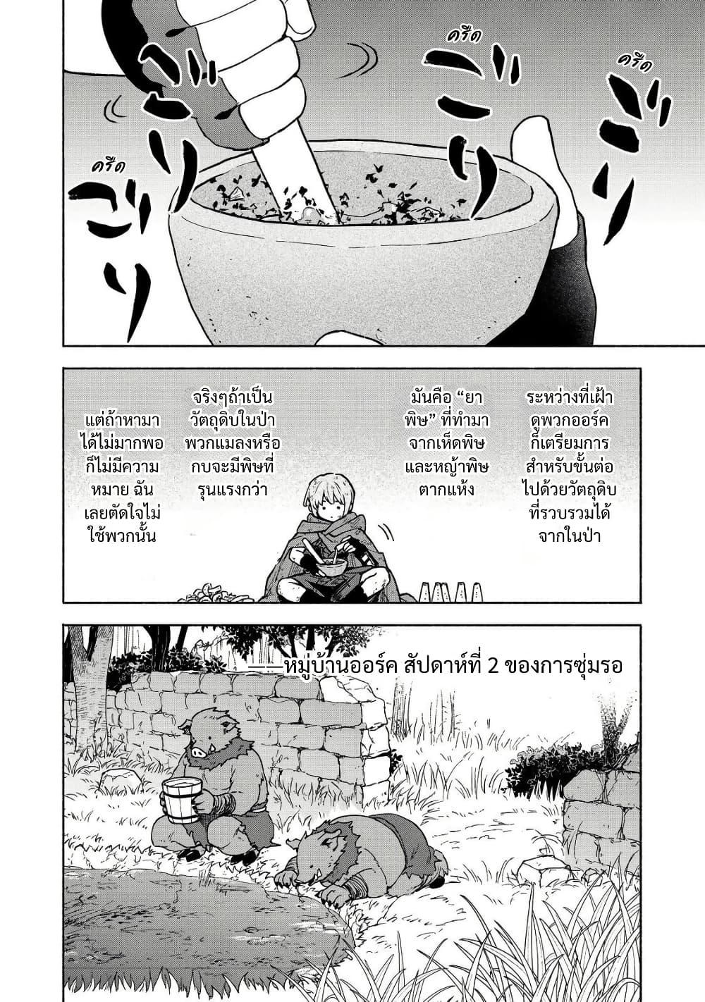 Manga-lc-com อ่านมังงะ อ่านการ์ตูน ออนไลน์ ฟรี Otome Game no Heroine de Saikyou Survival @COMIC ตอนที่ 1 2 3 4 5 6 7 8 9 10 11 12 13 14 ฟรี ไม่มีโฆษณา Manga-lc - อ่าน มังงะ อ่าน การ์ตูน ออนไลน์ อ่านมังงะ ฟรี