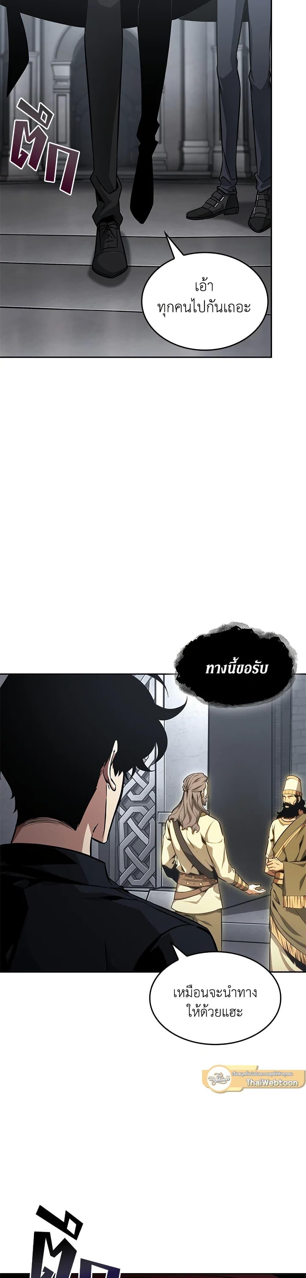 Manga-lc-com อ่านมังงะ อ่านการ์ตูน ออนไลน์ ฟรี Tomb Raider King ราชันย์จอมโจรปล้นสุสาน ตอนที่ 1 2 3 4 5 6 7 8 9 10 11 12 13 14 ฟรี ไม่มีโฆษณา Manga-lc - อ่าน มังงะ อ่าน การ์ตูน ออนไลน์ อ่านมังงะ ฟรี