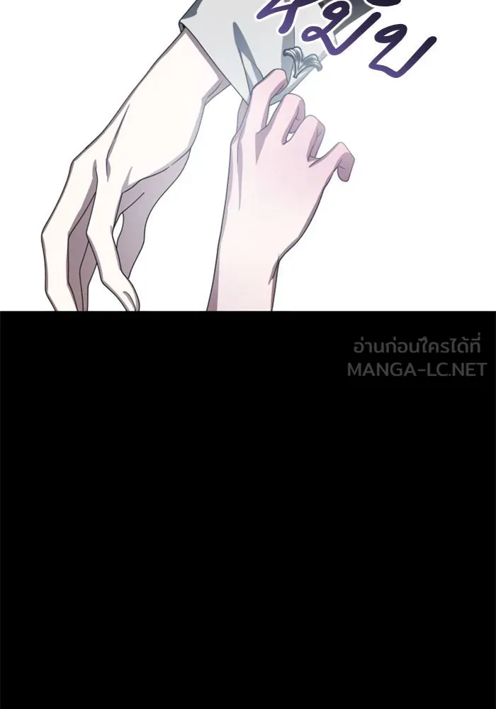 ชิงชีวิตพลิกลิขิตชะตา ตอนที่ 69. ความแค้นใจ รูปที่ 57