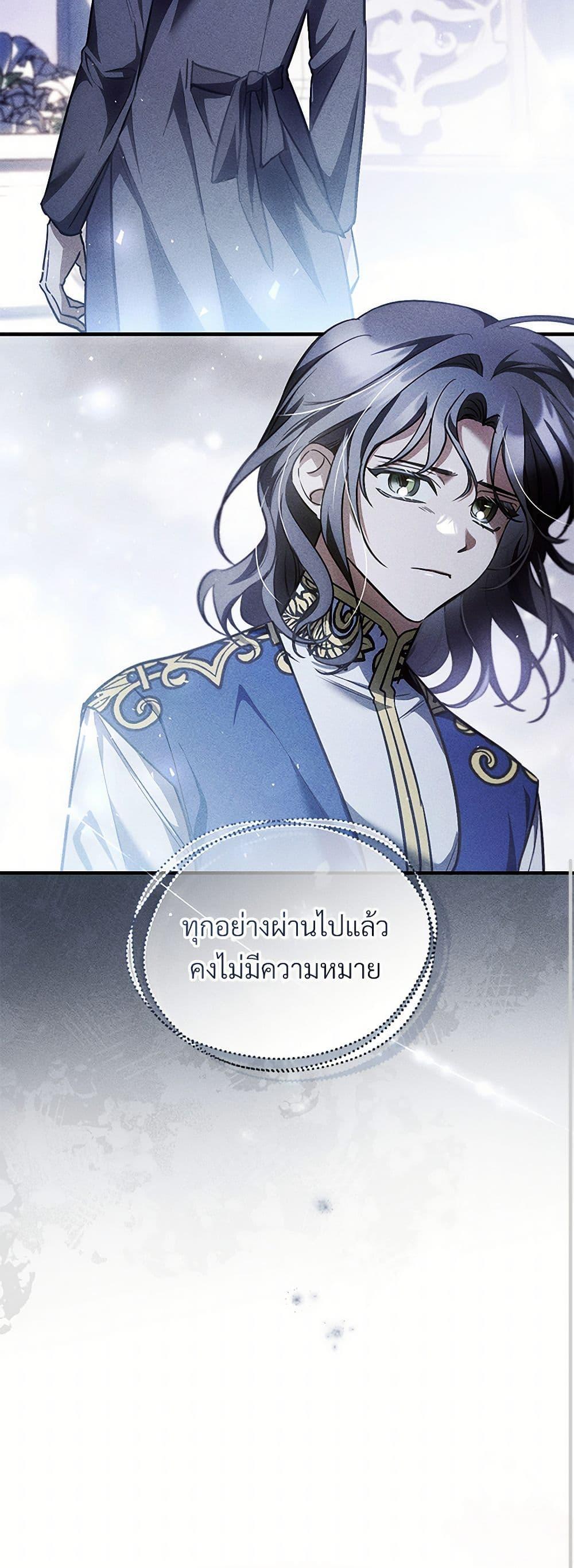 Manga-lc-com อ่านมังงะ อ่านการ์ตูน ออนไลน์ ฟรี The Night Without Shadows ตอนที่ 1 2 3 4 5 6 7 8 9 10 11 12 13 14 ฟรี ไม่มีโฆษณา Manga-lc - อ่าน มังงะ อ่าน การ์ตูน ออนไลน์ อ่านมังงะ ฟรี