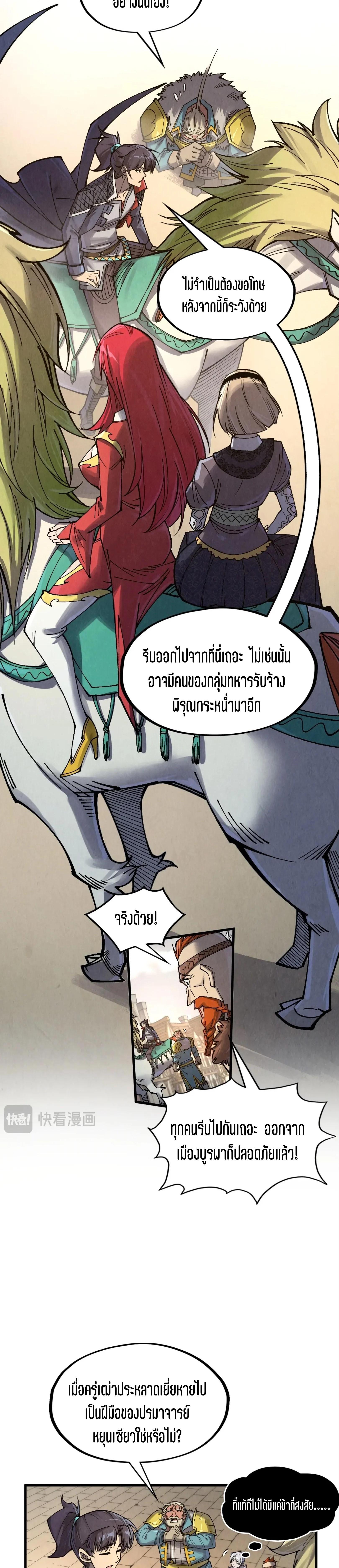 Manga-lc-com อ่านมังงะ อ่านการ์ตูน ออนไลน์ ฟรี The Eternal Supreme ตอนที่ 1 2 3 4 5 6 7 8 9 10 11 12 13 14 ฟรี ไม่มีโฆษณา Manga-lc - อ่าน มังงะ อ่าน การ์ตูน ออนไลน์ อ่านมังงะ ฟรี