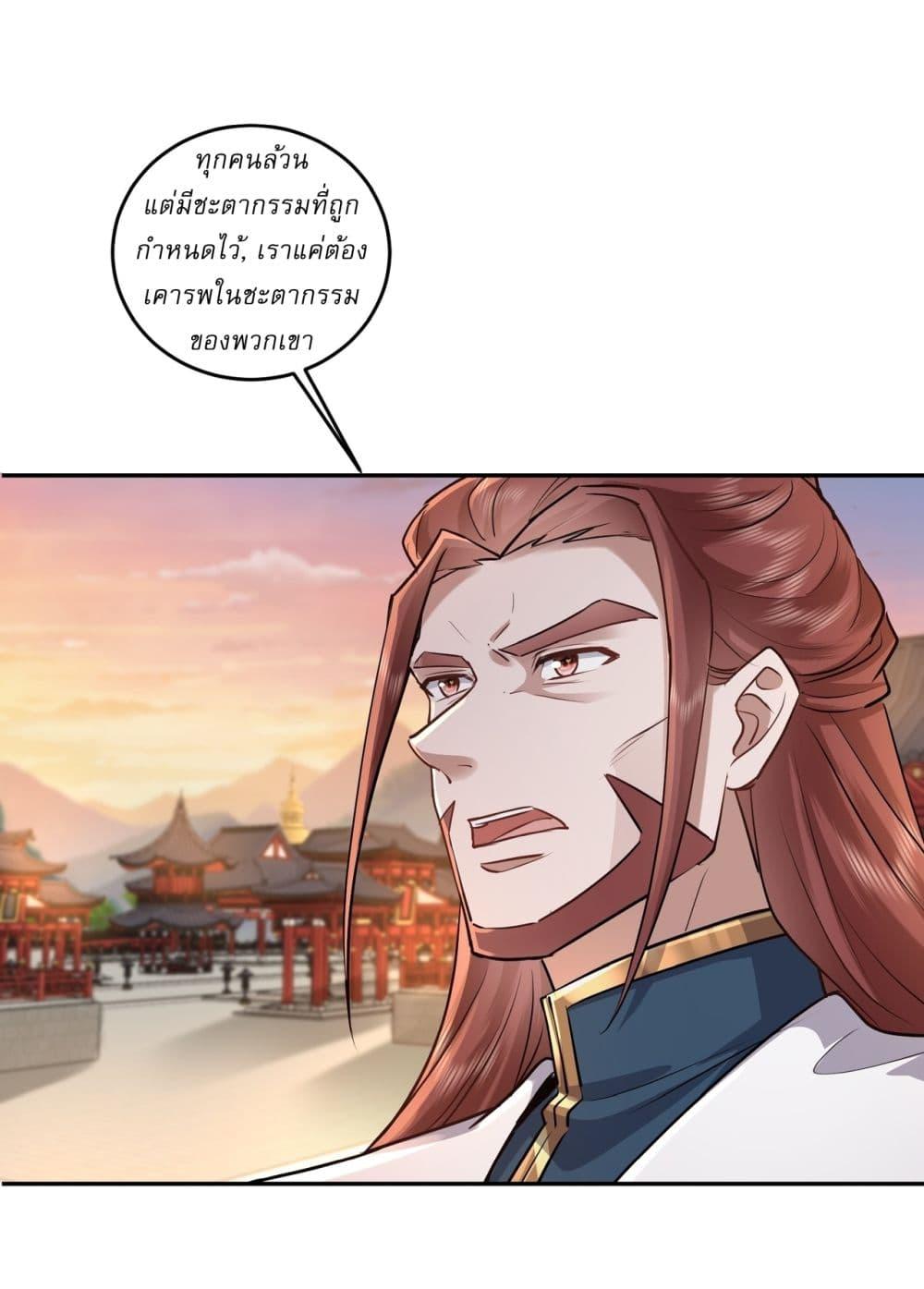 Manga-lc-com อ่านมังงะ อ่านการ์ตูน ออนไลน์ ฟรี As An Immortal, I Only Practice Forbidden Arts ตอนที่ 1 2 3 4 5 6 7 8 9 10 11 12 13 14 ฟรี ไม่มีโฆษณา Manga-lc - อ่าน มังงะ อ่าน การ์ตูน ออนไลน์ อ่านมังงะ ฟรี