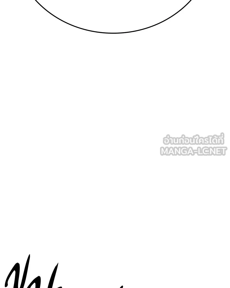 Player ตอนที่ 106 รูปที่ 6