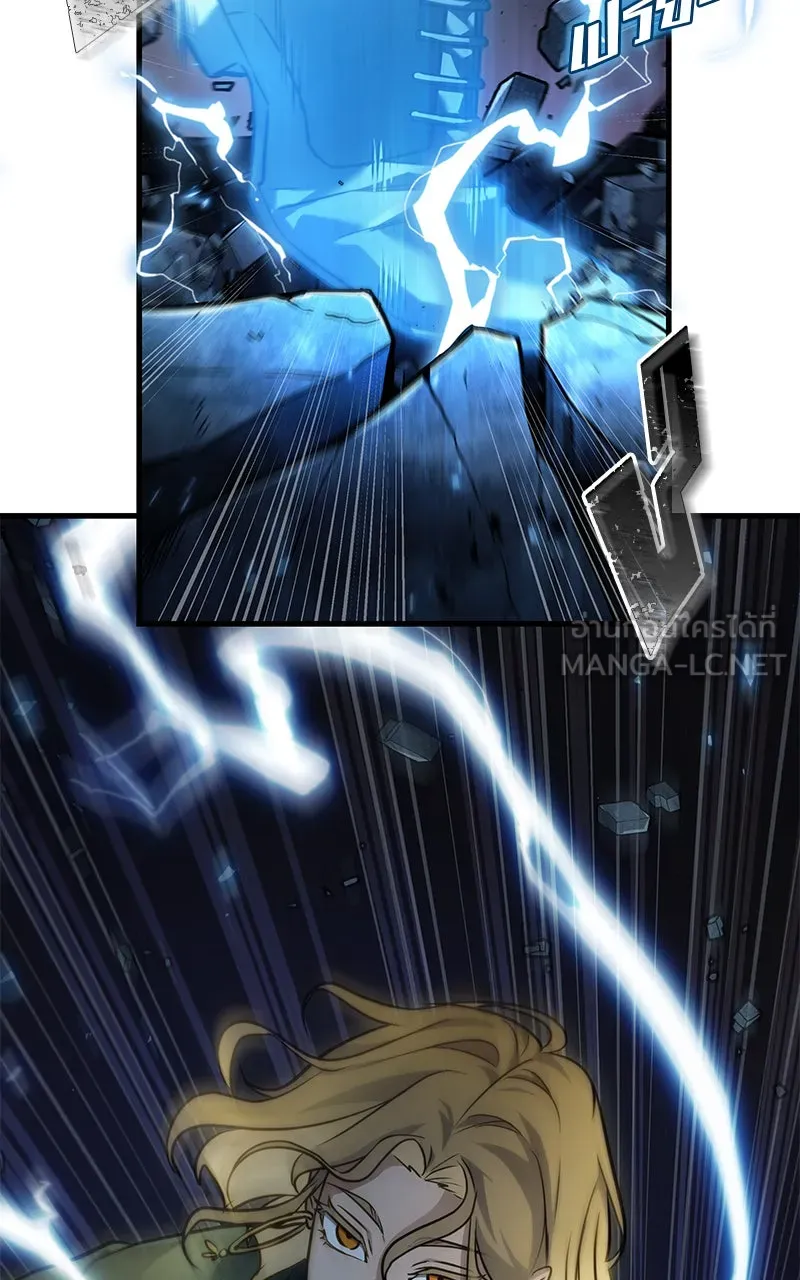 Omniscient Reader อ่านชะตาวันสิ้นโลก ตอนที่ 26 ผู้ทำลายบทละคร (9) รูปที่ 51