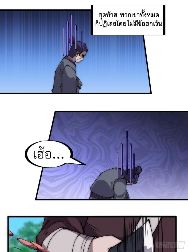 Manga-lc-com อ่านมังงะ อ่านการ์ตูน ออนไลน์ ฟรี It Starts With A Mountain ตอนที่ 1 2 3 4 5 6 7 8 9 10 11 12 13 14 ฟรี ไม่มีโฆษณา Manga-lc - อ่าน มังงะ อ่าน การ์ตูน ออนไลน์ อ่านมังงะ ฟรี