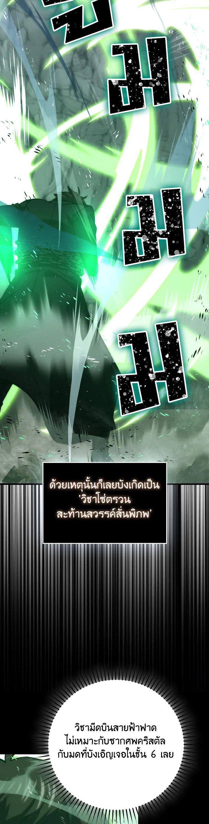 Manga-lc-com อ่านมังงะ อ่านการ์ตูน ออนไลน์ ฟรี The Demon King Levels Up ตอนที่ 1 2 3 4 5 6 7 8 9 10 11 12 13 14 ฟรี ไม่มีโฆษณา Manga-lc - อ่าน มังงะ อ่าน การ์ตูน ออนไลน์ อ่านมังงะ ฟรี