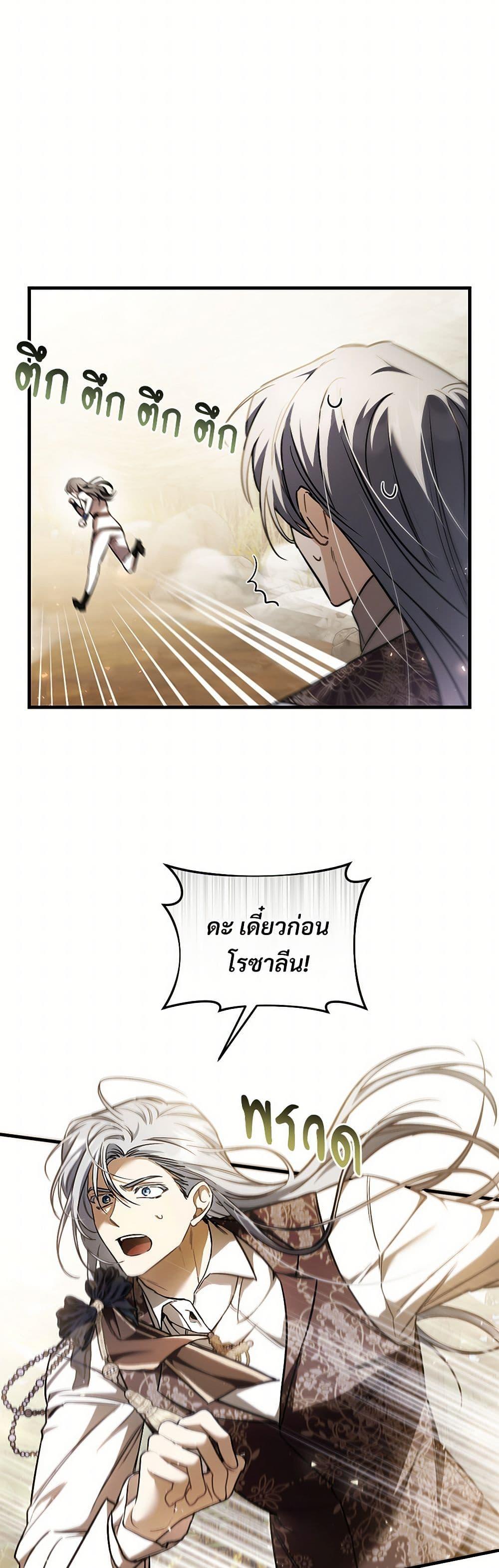 Manga-lc-com อ่านมังงะ อ่านการ์ตูน ออนไลน์ ฟรี The Night Without Shadows ตอนที่ 1 2 3 4 5 6 7 8 9 10 11 12 13 14 ฟรี ไม่มีโฆษณา Manga-lc - อ่าน มังงะ อ่าน การ์ตูน ออนไลน์ อ่านมังงะ ฟรี