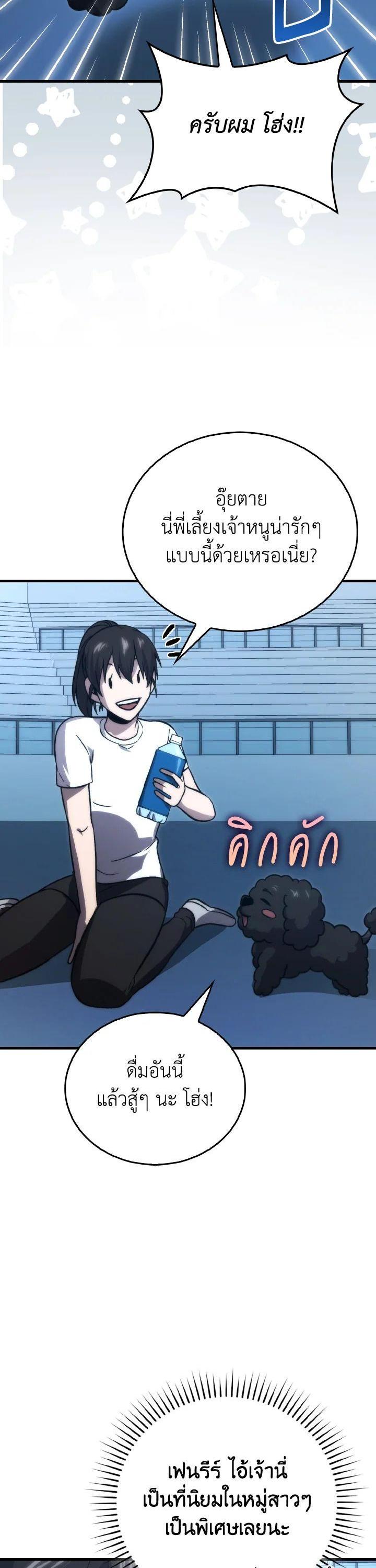 Manga-lc-com อ่านมังงะ อ่านการ์ตูน ออนไลน์ ฟรี The Demon King Levels Up ตอนที่ 1 2 3 4 5 6 7 8 9 10 11 12 13 14 ฟรี ไม่มีโฆษณา Manga-lc - อ่าน มังงะ อ่าน การ์ตูน ออนไลน์ อ่านมังงะ ฟรี