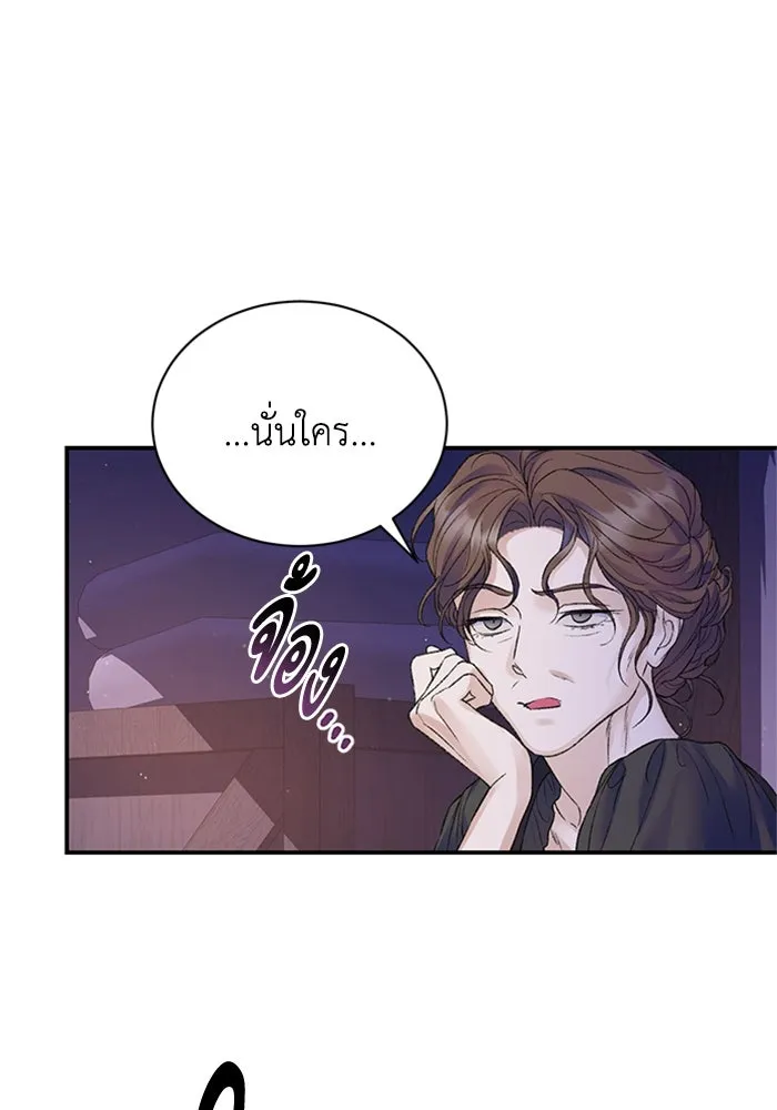 ไหนบอกว่าฉันใกล้ตาย ตอนที่ 77 รูปที่ 28