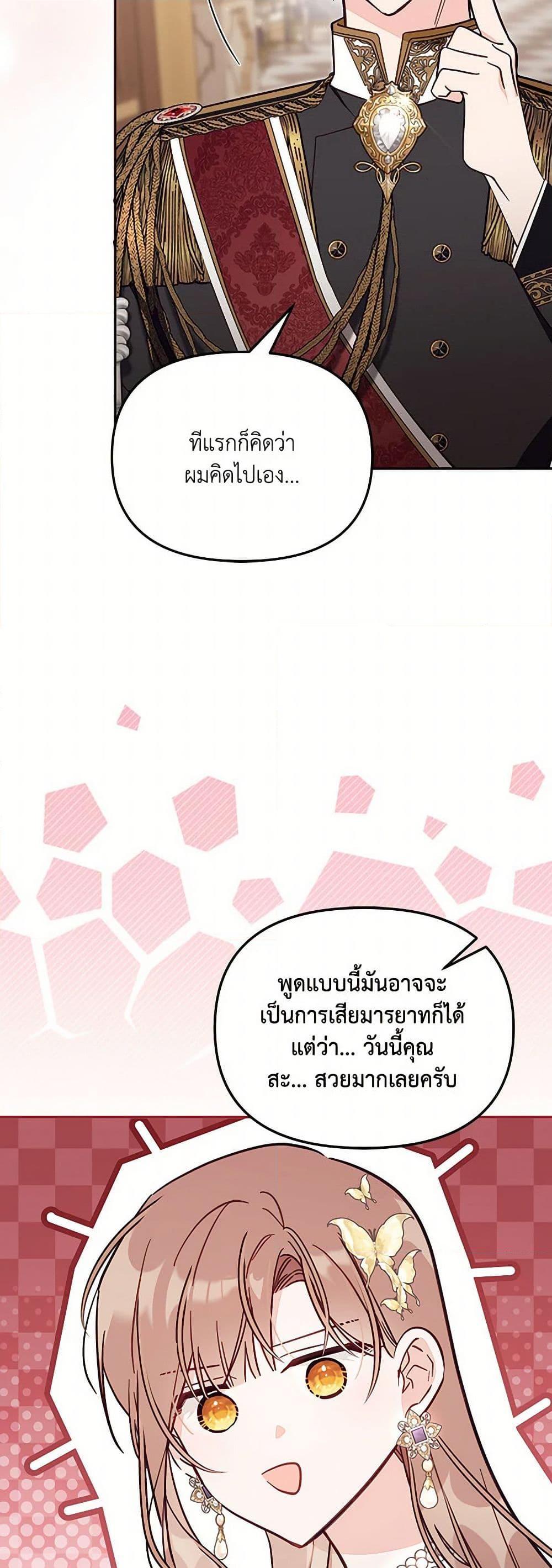 Manga-lc-com อ่านมังงะ อ่านการ์ตูน ออนไลน์ ฟรี No Place for the Fake Princess ตอนที่ 1 2 3 4 5 6 7 8 9 10 11 12 13 14 ฟรี ไม่มีโฆษณา Manga-lc - อ่าน มังงะ อ่าน การ์ตูน ออนไลน์ อ่านมังงะ ฟรี
