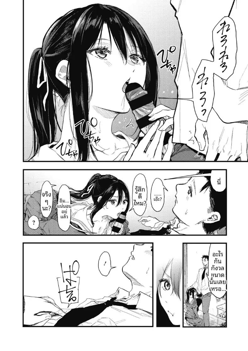 Doujin-Lc- อ่าน โดจิน มังฮวา เกาหลี ญี่ปุ่น จีน แปลไทย ทำให้ชัดเจน[Onapan] ตอนที่ 1 2 3 4 5 6 7 8 9 10 11 12 13 14 ฟรี ไม่มีโฆษณา อ่าน โดจิน Manhwa เกาหลี ญี่ปุ่น จีน เรามีครบ คัดมาให้เน้นๆ โดจิน 18+ รับประกันความฟินโดย  Doujin Lc