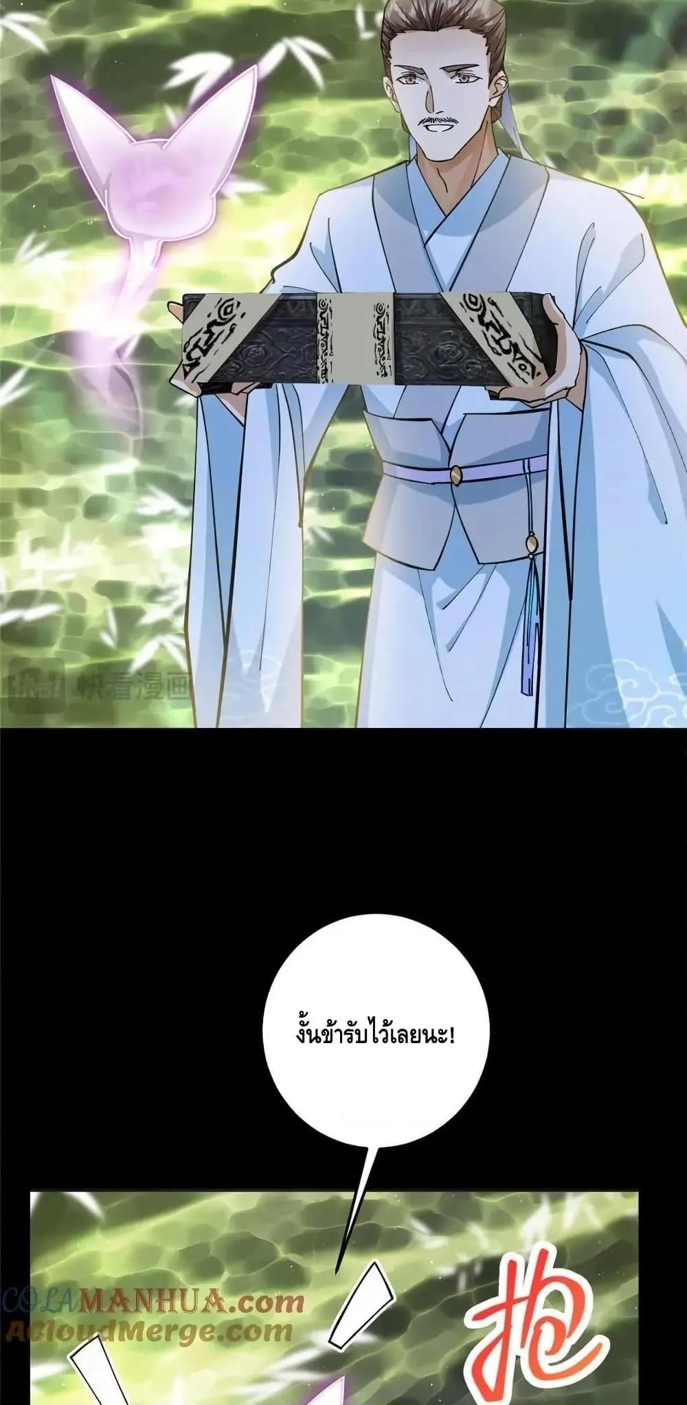 Manga-lc-com อ่านมังงะ อ่านการ์ตูน ออนไลน์ ฟรี KeepALowProf ตอนที่ 1 2 3 4 5 6 7 8 9 10 11 12 13 14 ฟรี ไม่มีโฆษณา Manga-lc - อ่าน มังงะ อ่าน การ์ตูน ออนไลน์ อ่านมังงะ ฟรี