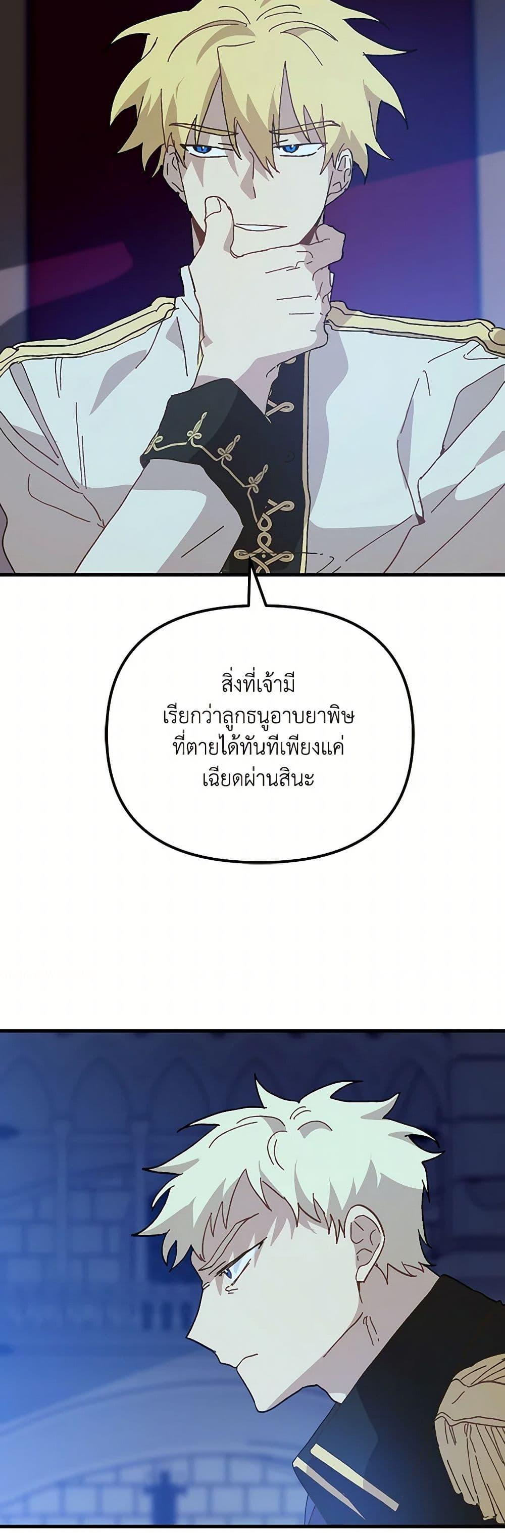 Manga-lc-com อ่านมังงะ อ่านการ์ตูน ออนไลน์ ฟรี The Princess Pretends to Be Crazy ตอนที่ 1 2 3 4 5 6 7 8 9 10 11 12 13 14 ฟรี ไม่มีโฆษณา Manga-lc - อ่าน มังงะ อ่าน การ์ตูน ออนไลน์ อ่านมังงะ ฟรี