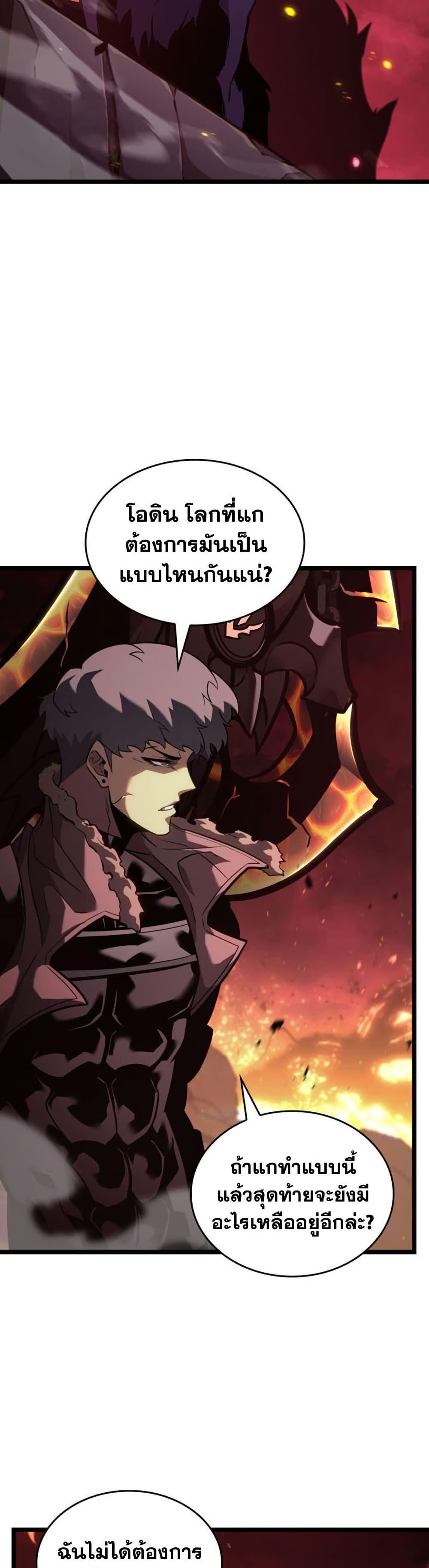 Manga-lc-com อ่านมังงะ อ่านการ์ตูน ออนไลน์ ฟรี Return of the SSS-Class Ranker ตอนที่ 1 2 3 4 5 6 7 8 9 10 11 12 13 14 ฟรี ไม่มีโฆษณา Manga-lc - อ่าน มังงะ อ่าน การ์ตูน ออนไลน์ อ่านมังงะ ฟรี