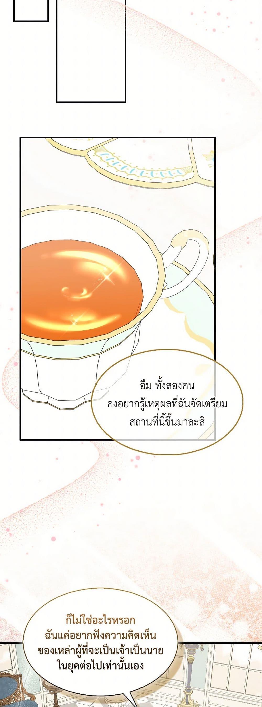 Manga-lc-com อ่านมังงะ อ่านการ์ตูน ออนไลน์ ฟรี I Tried To Be Her Loyal Sword ตอนที่ 1 2 3 4 5 6 7 8 9 10 11 12 13 14 ฟรี ไม่มีโฆษณา Manga-lc - อ่าน มังงะ อ่าน การ์ตูน ออนไลน์ อ่านมังงะ ฟรี